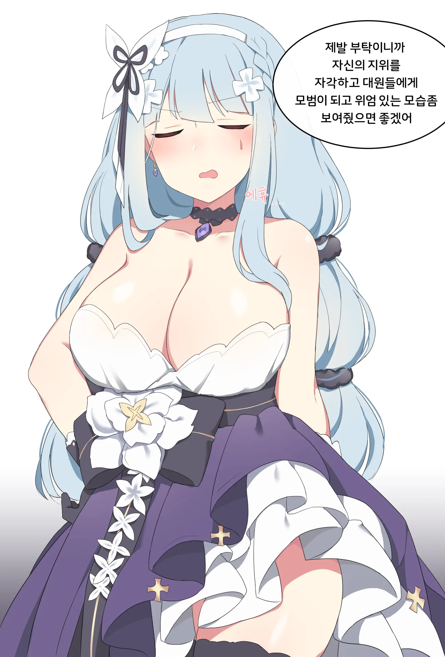 Hk416 (Girls' Frontline) [Korean] [Decensored] 2020.06 (Decensored)